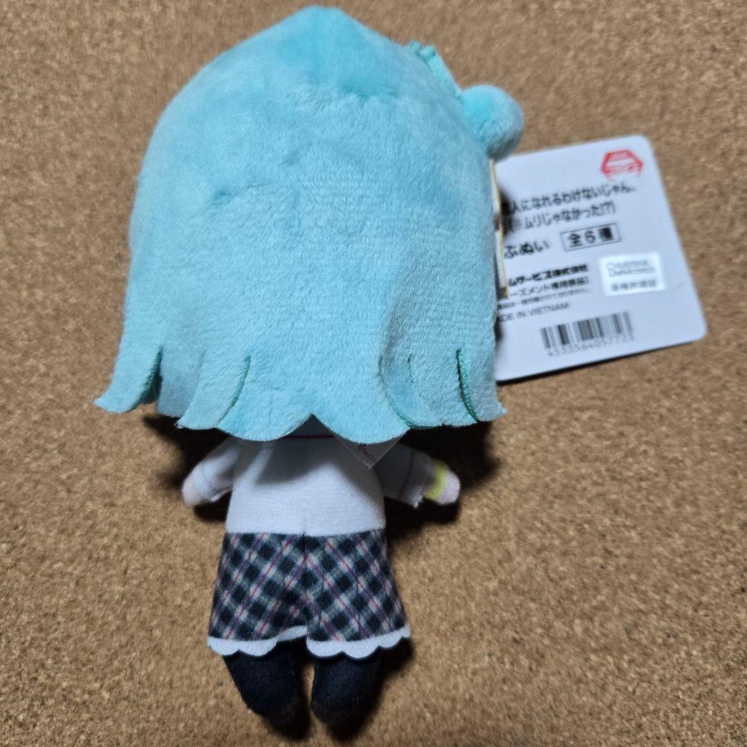 わたしが恋人になれるわけないじゃん ムリムリ ふぁぶぬい　小柳香穂　わたなれ