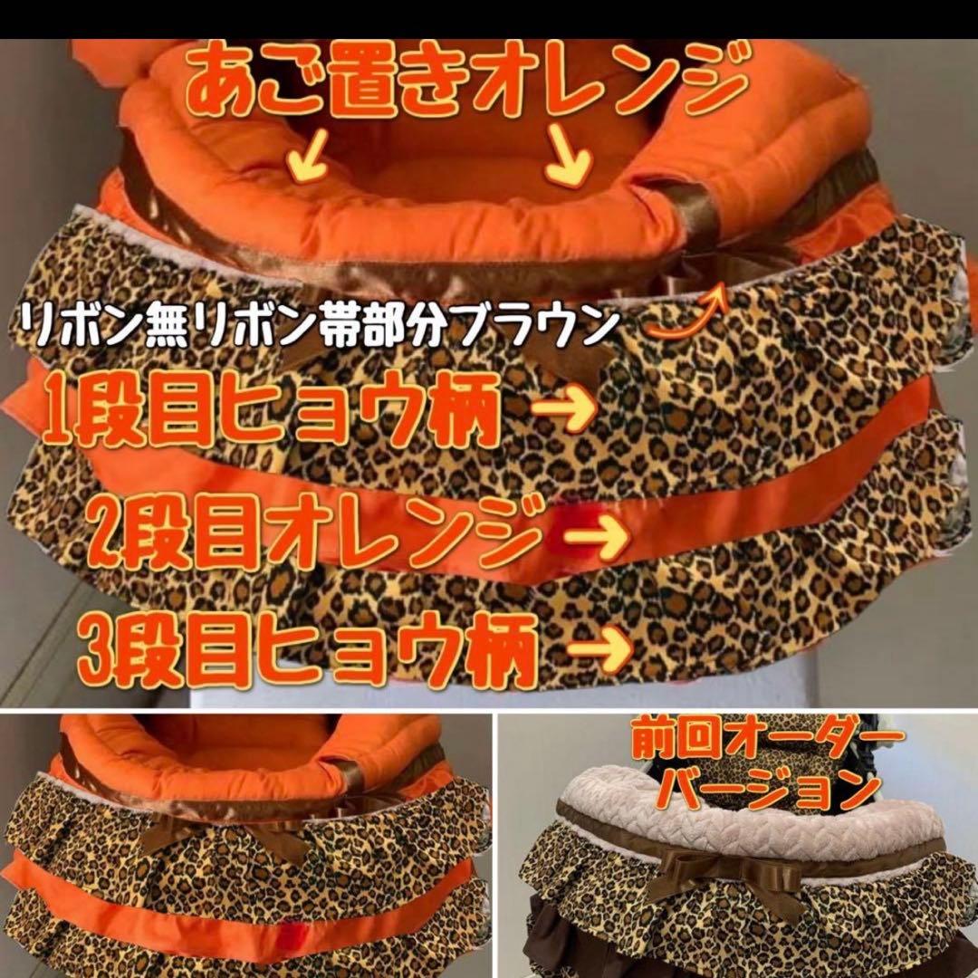 mokamon　3点セット　コンフォーター　あごのせ　カートクッション