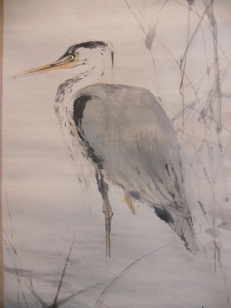 掛け軸 藤井松山 よしに水鳥 紙本 希少 軸装 茶道具 掛軸 美品 です。