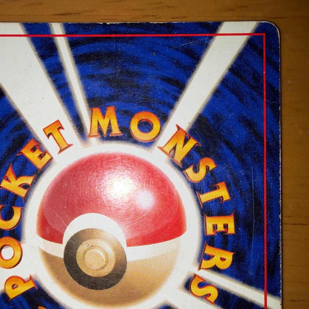 リザードン ★ 第1弾拡張パック