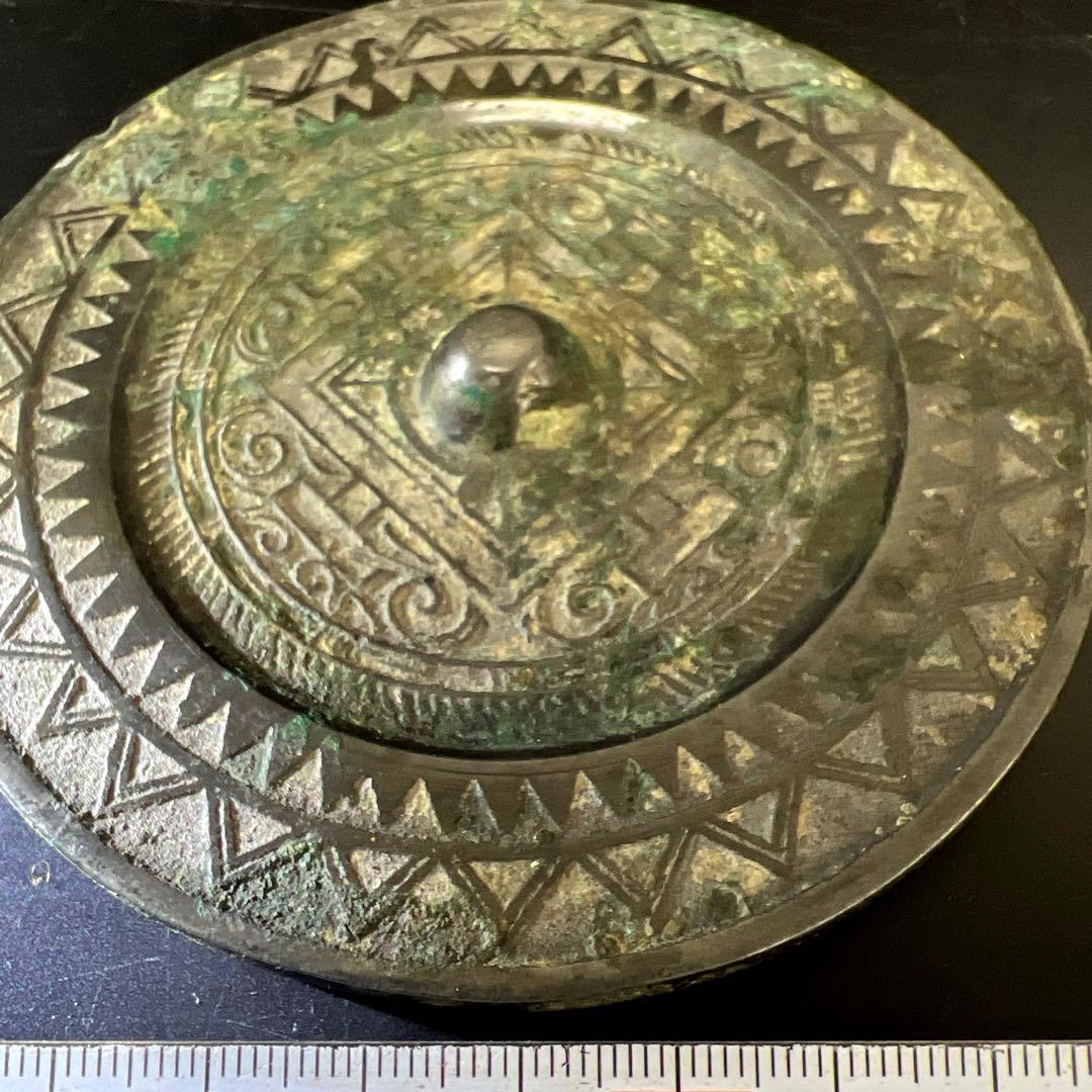 中国漢時代　古銅古鏡（写ります）　237g/直径9.7㎝　東Y7-0702⭐︎2F
