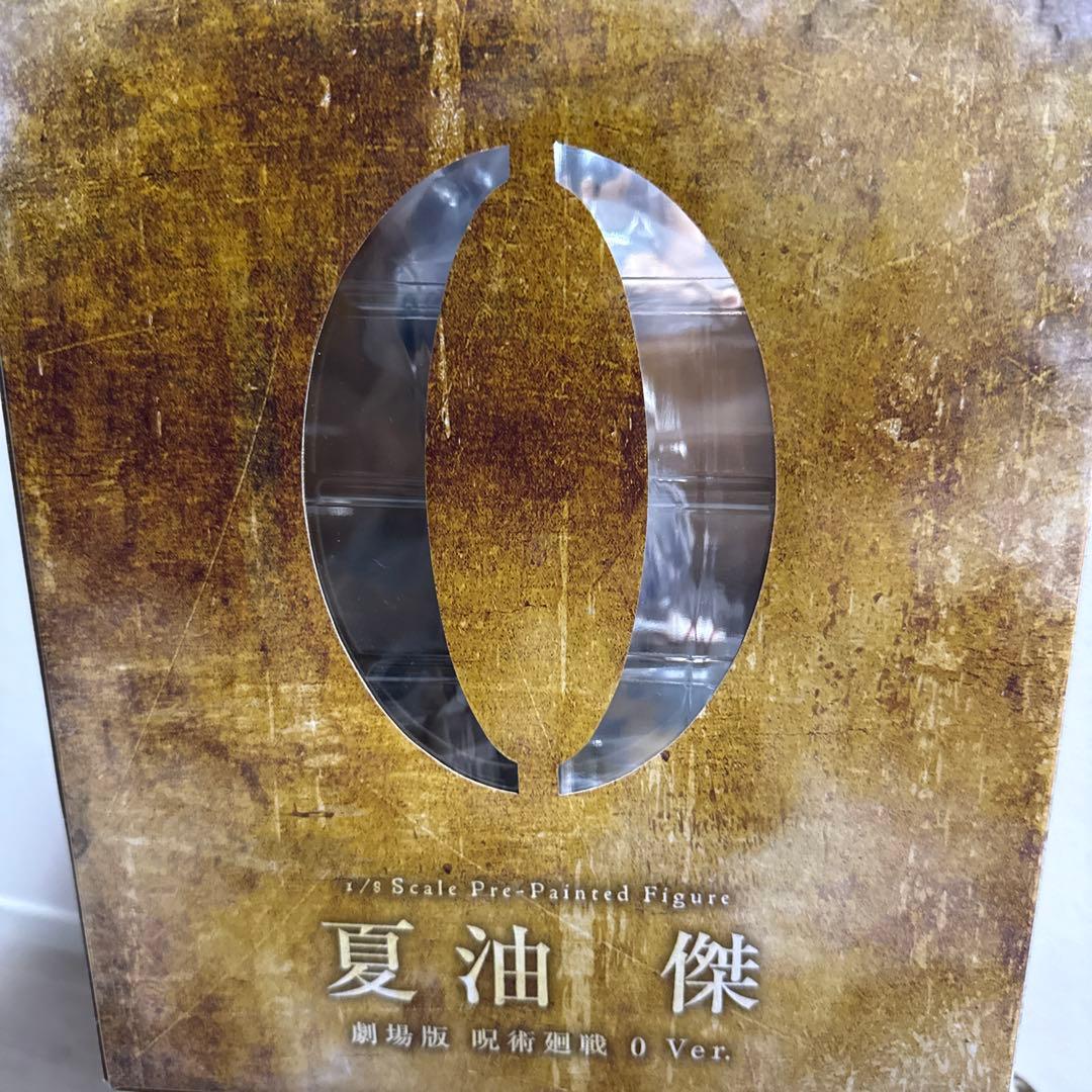 ARTFX J 夏油傑 劇場版 呪術廻戦 0 Ver. 1/8