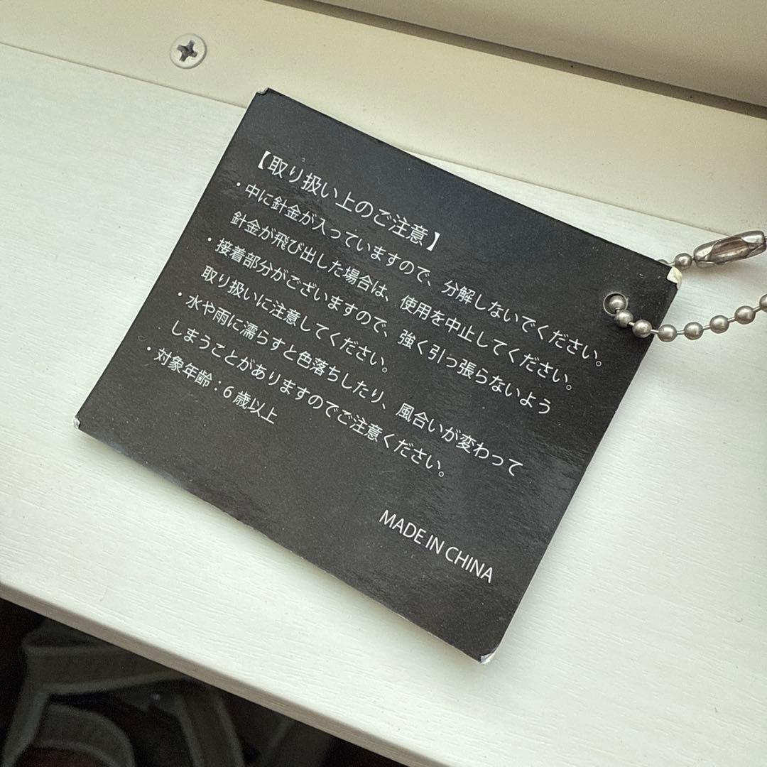 back number ツアーマスコット4体set