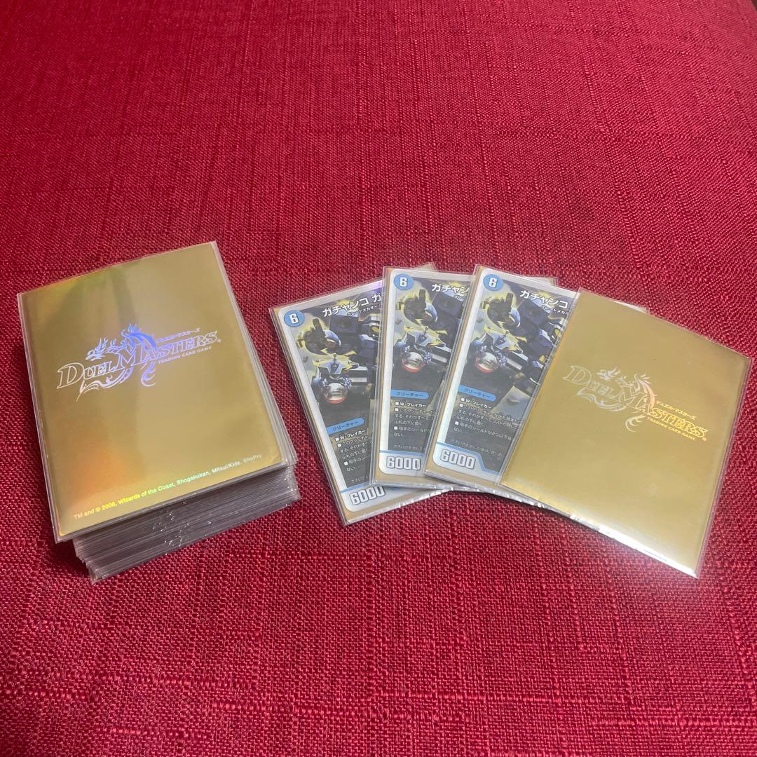 デュエルマスターズカード 8軸ガチロボ スリーブ付き