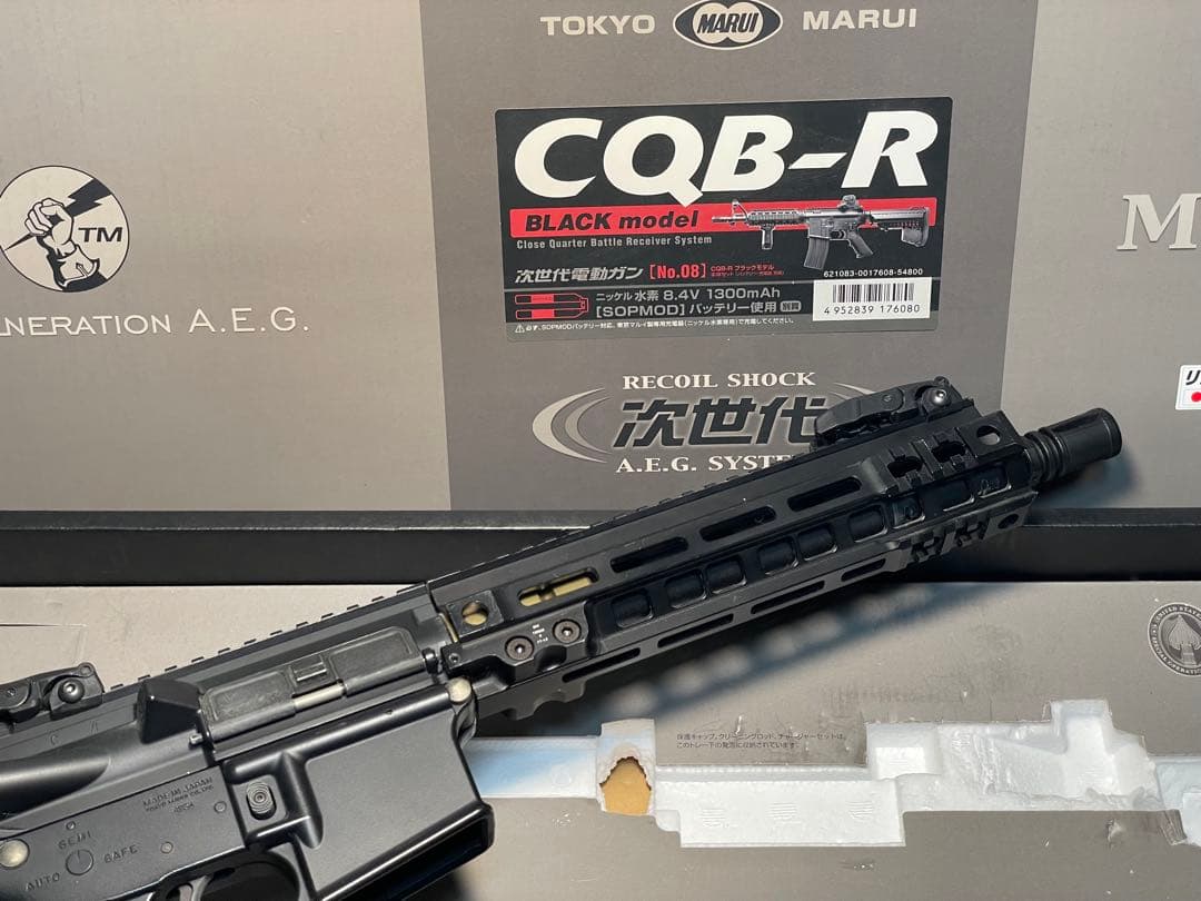 【Tarutaru】GEISSELE mk4 東京マルイ次世代CRB-R
