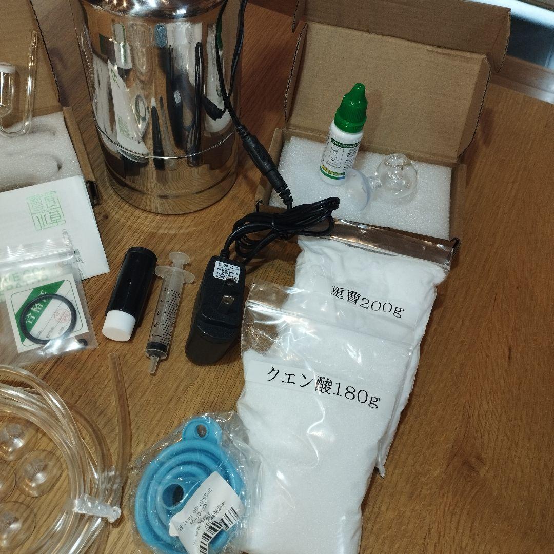 限定アップグレード 新品 化学反応式 co2ジェネレーター 1L完全セット