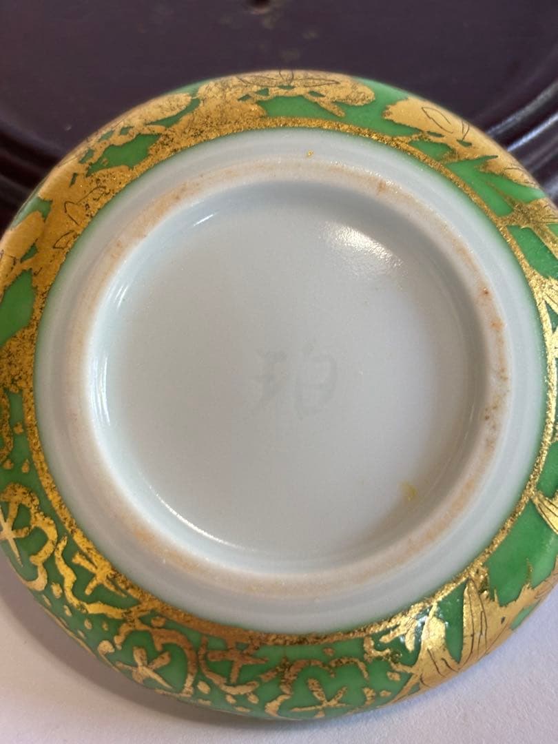 重要無形文化財小野珀子作緑釉金襴手松竹梅文香合最上位作　未使用　検次郎