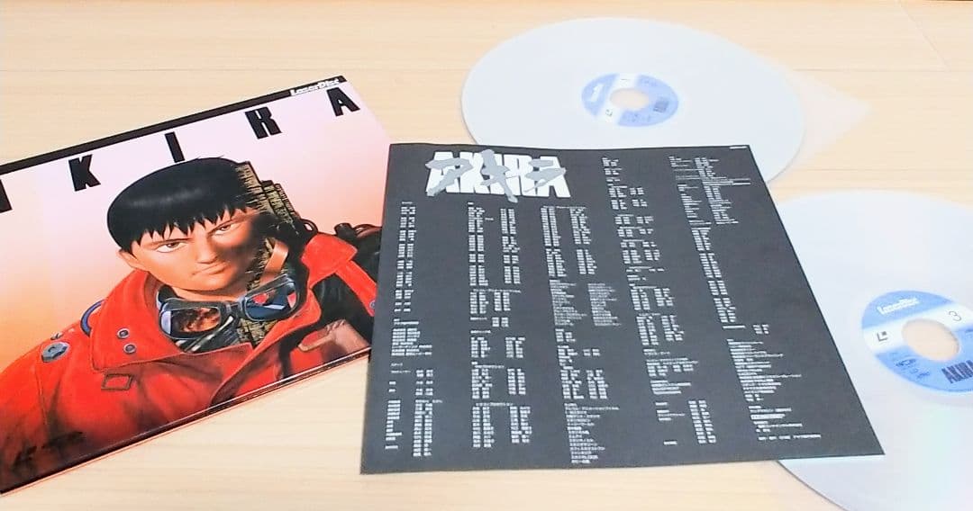 貴重 AKIRA レーザーディスク 2枚セット