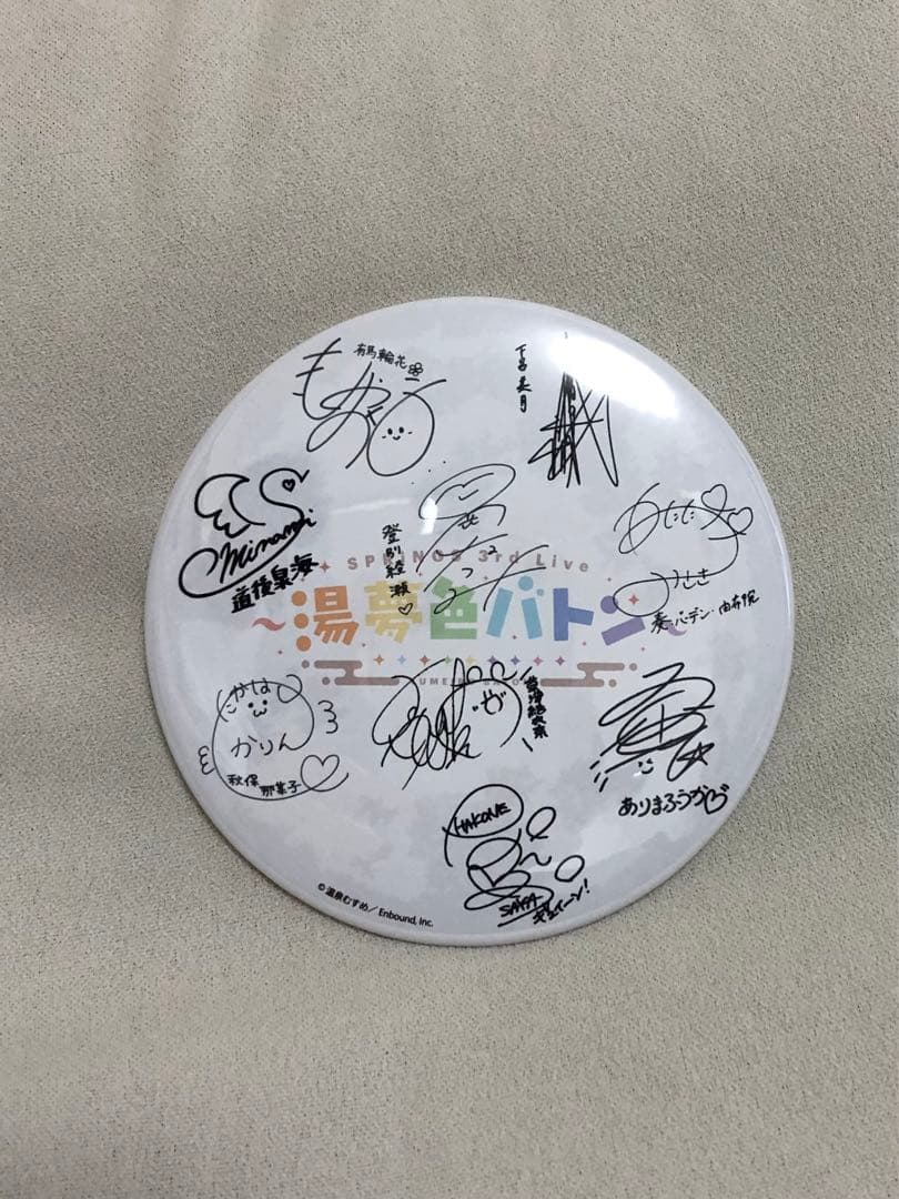 温泉むすめ CD&Blu-rayセット(サイン缶バッジ、名刺入れ付き)