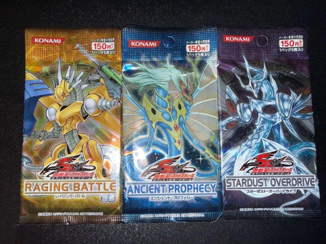 遊戯王OCG 未開封12パックセット