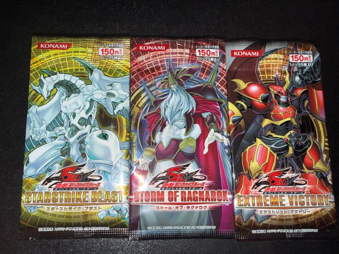 遊戯王OCG 未開封12パックセット