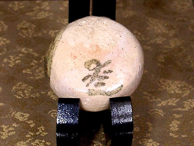 八事窯　後藤幸三 作　香合No2 無傷　箱合　保証。