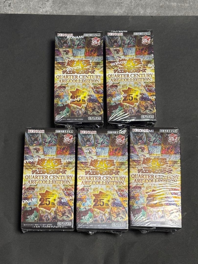 【即日発送】クォーターセンチュリーアートコレクション5BOX未開封シュリンク付き
