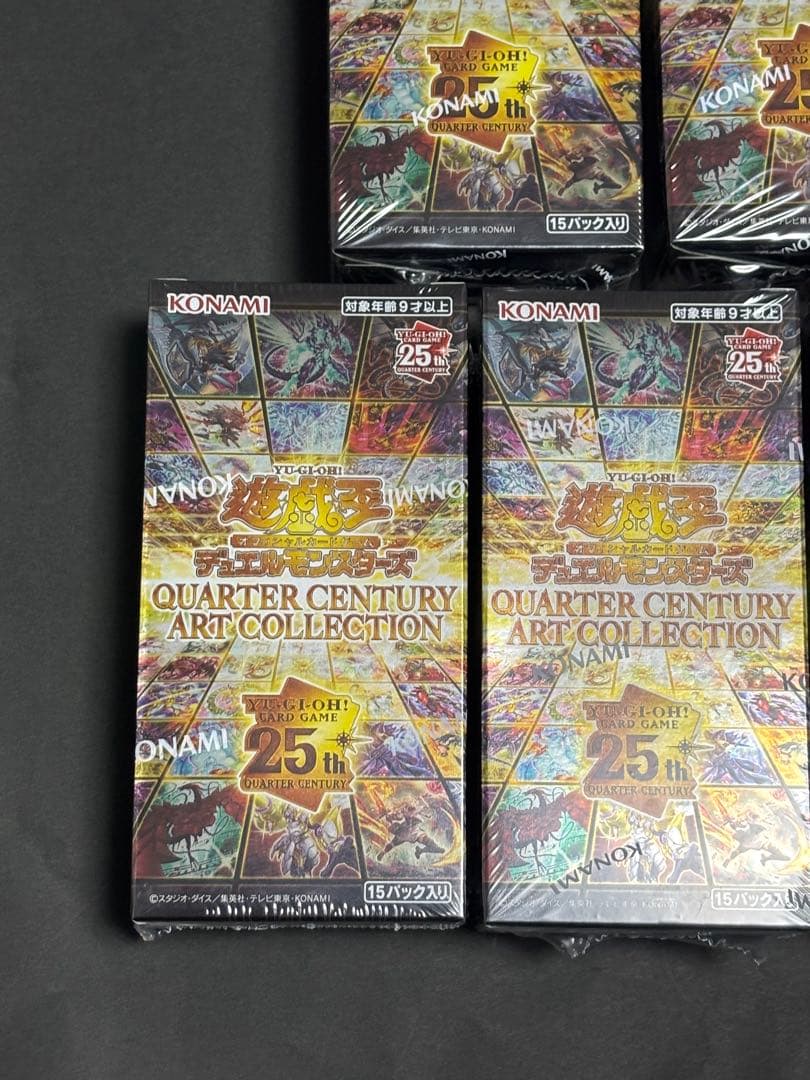【即日発送】クォーターセンチュリーアートコレクション5BOX未開封シュリンク付き