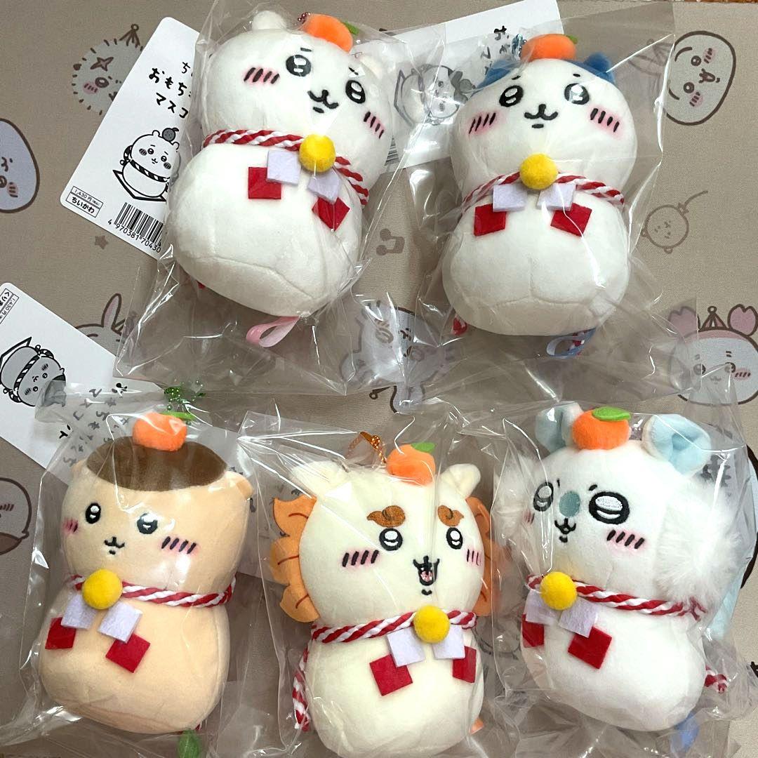 ちいかわ おもちもちもちマスコット 5点セット