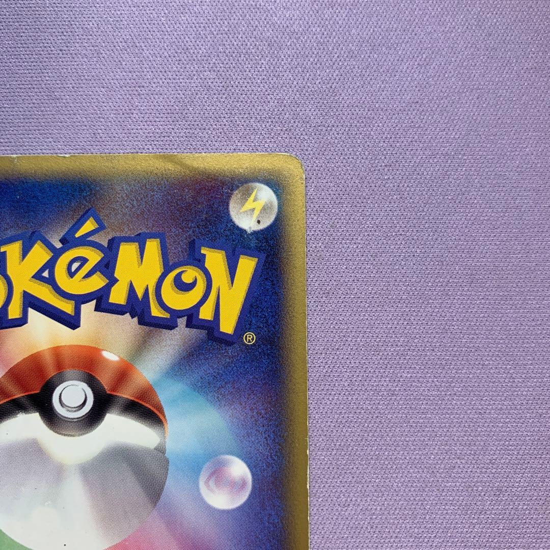 P7412 アルフの石版 L3 頂上大決戦 081/080 1EDITION