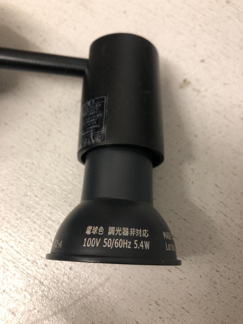 メル4個　コイズミ照明　LEDスポットライト　AS93438　中古美品　⑴