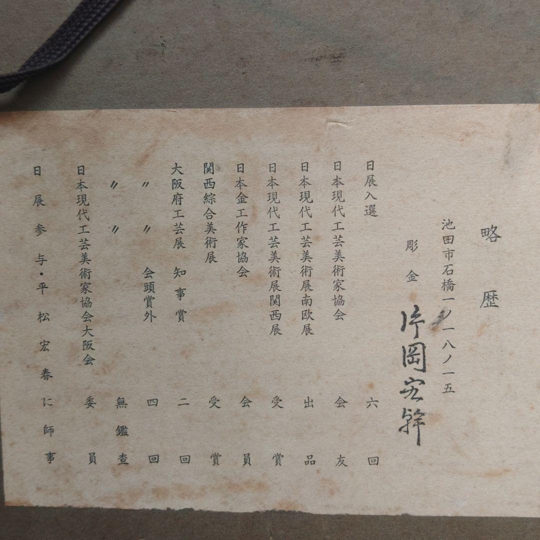 虎の顔のアート作品