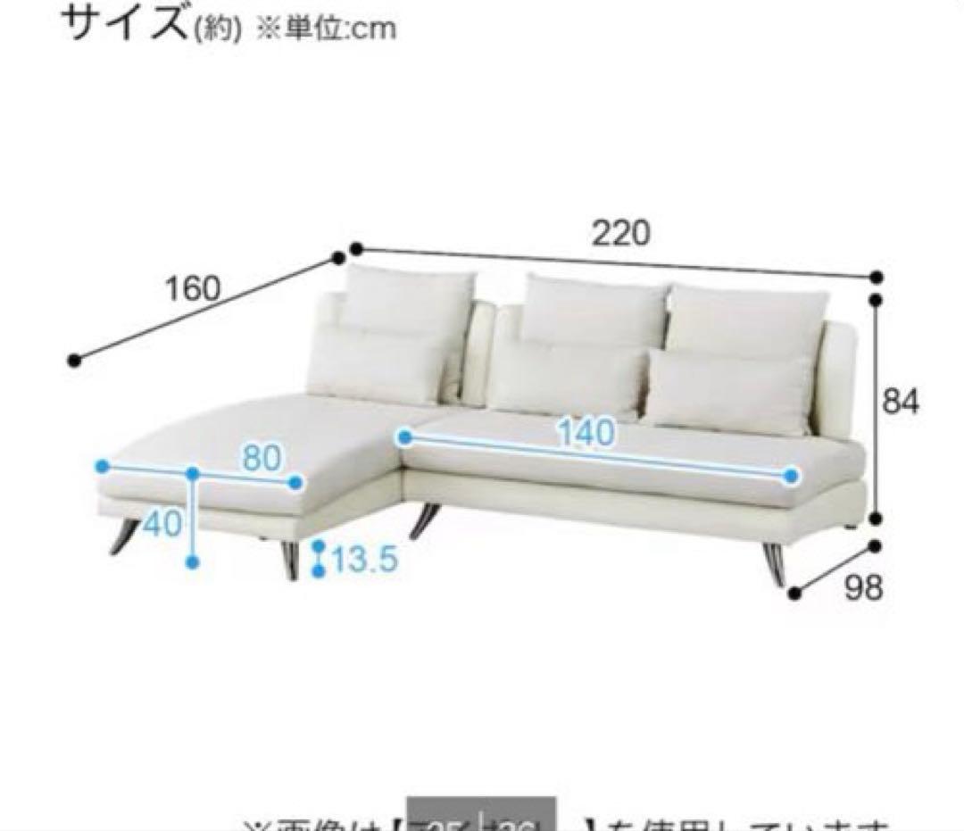 ニトリ　カウチソファ 布張りタイプ (ポーション2KD GY)