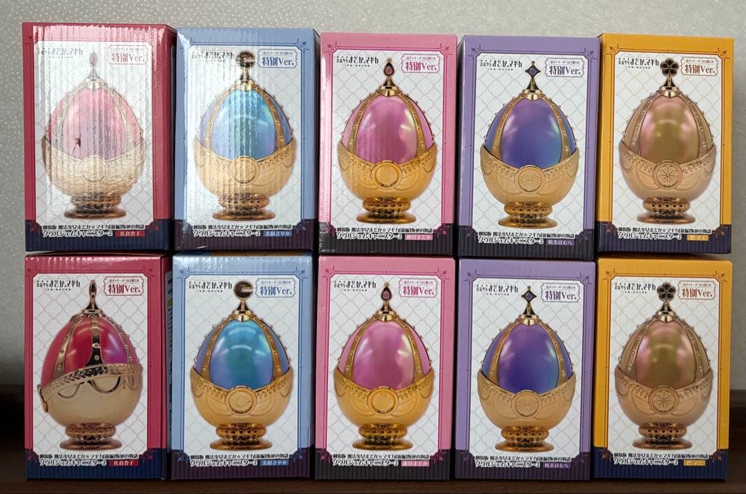 まどマギ 魔法少女まどか☆マギカ ソウルジェムキャニスター 5種 10点セット