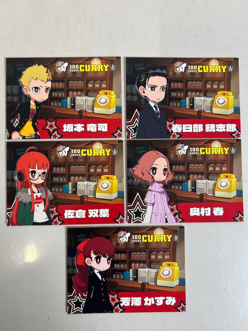 ペルソナ5 タクティカ 全14種+1 100時間カレー コラボ