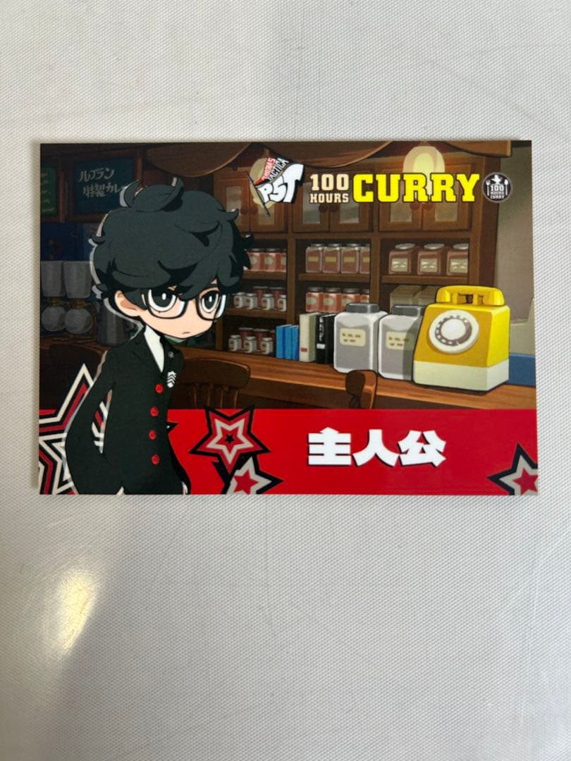 ペルソナ5 タクティカ 全14種+1 100時間カレー コラボ