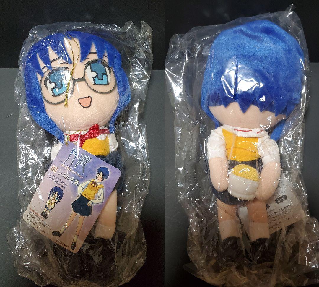 月姫 ぬいぐるみコレクション 第一夜+EX猫アルク