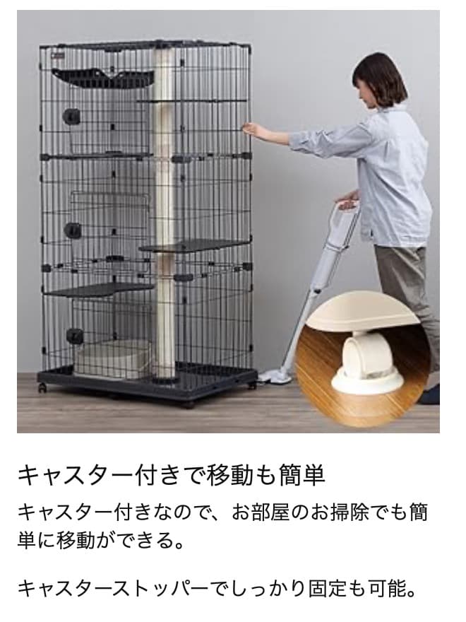 直接引き取りの場合値引き有り　新品未開封品　キャットタワー付ケージ