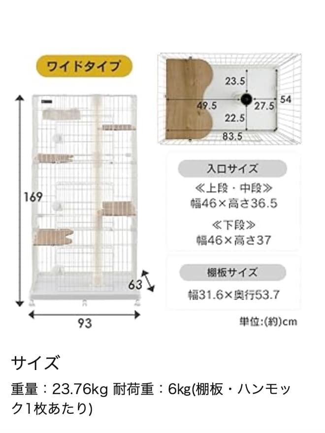 直接引き取りの場合値引き有り　新品未開封品　キャットタワー付ケージ