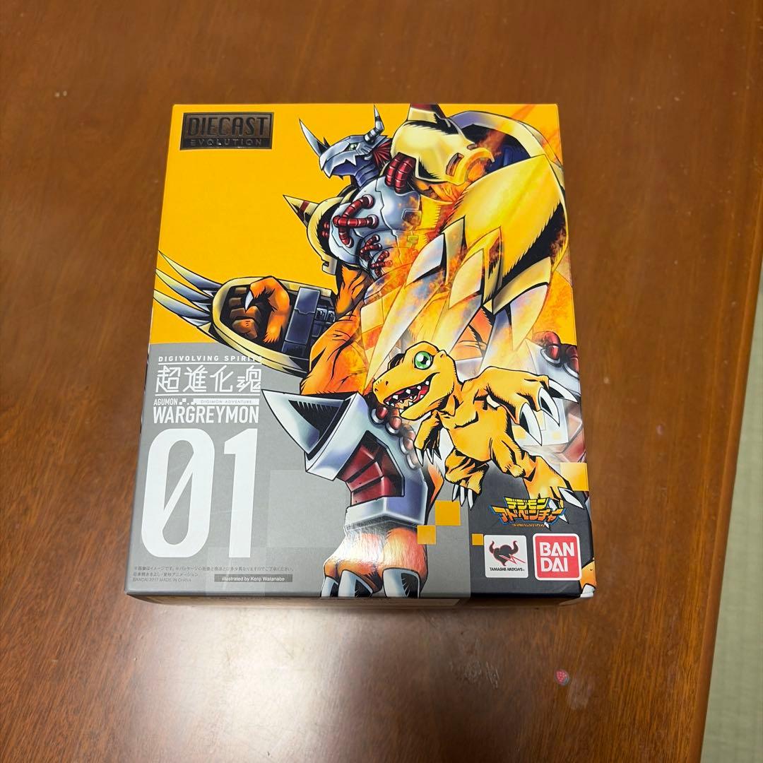 超進化魂　ウォーグレイモン メタルガルルモン