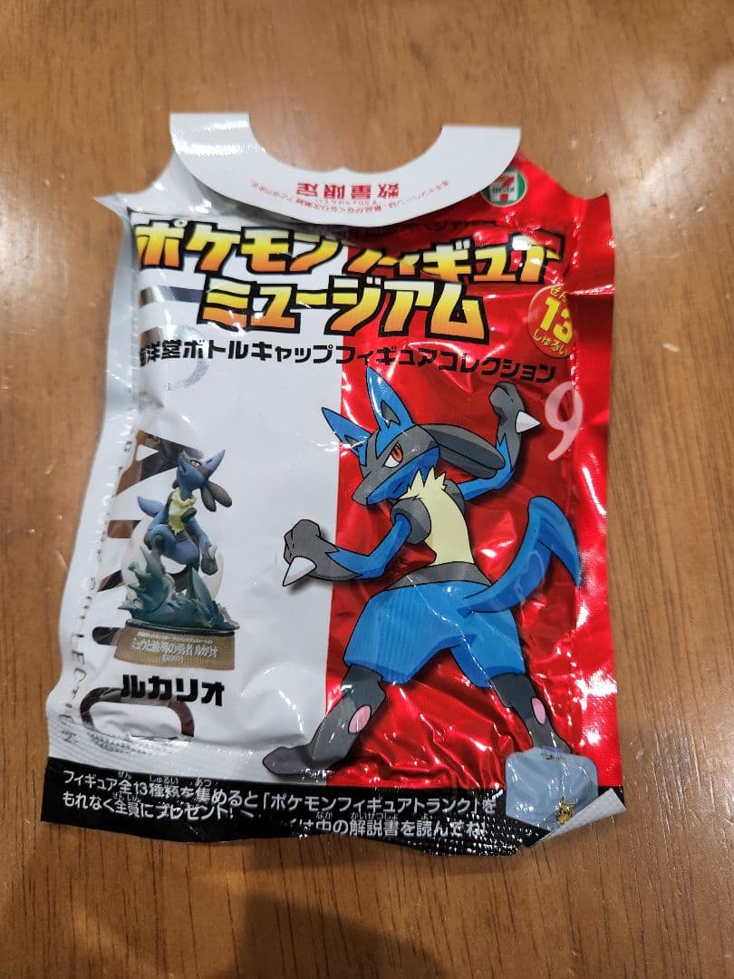 【未開封】ポケモンフィギュアミュージアム 13個セット　ボトルキャップ