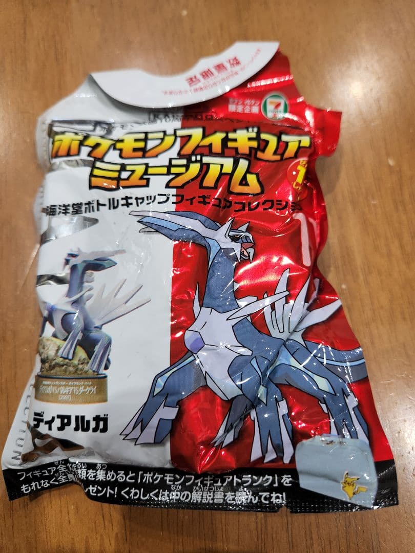 【未開封】ポケモンフィギュアミュージアム 13個セット　ボトルキャップ