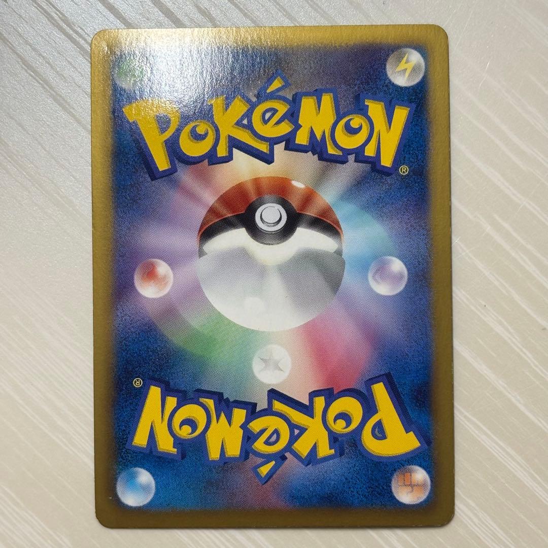 ヨノワール 085/076 UR