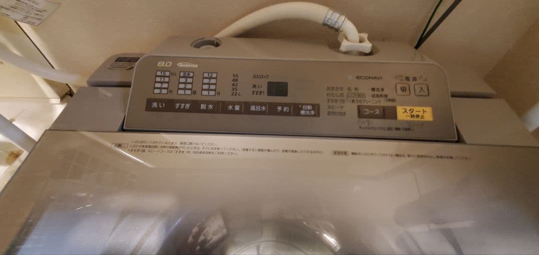 Panasonic 縦型洗濯機 8kg na-fa80h3