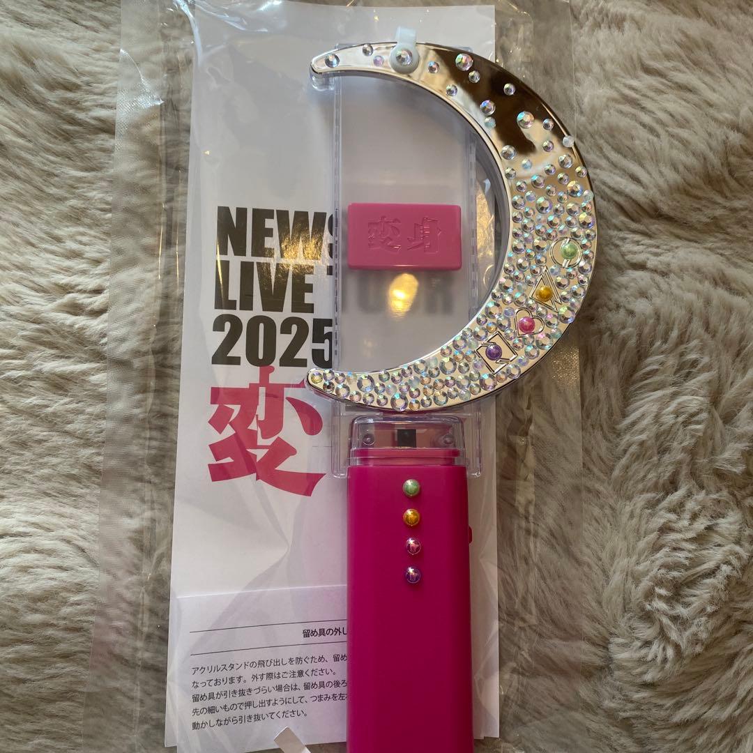 NEWS　増田貴久　ネコます 変身　JAPANEWS 写真集