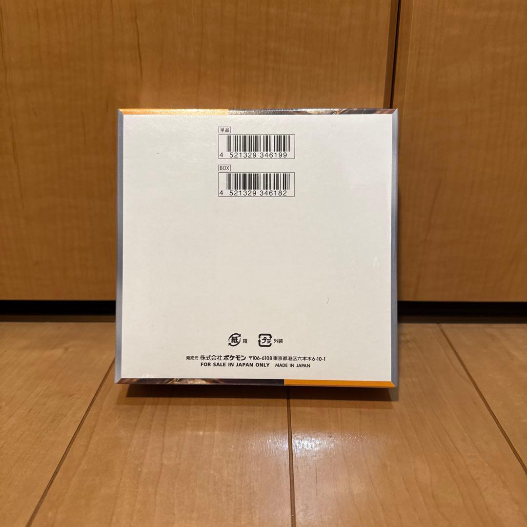 【新品未開封】クレイバースト　ボックス　box シュリンク付き ポケカ