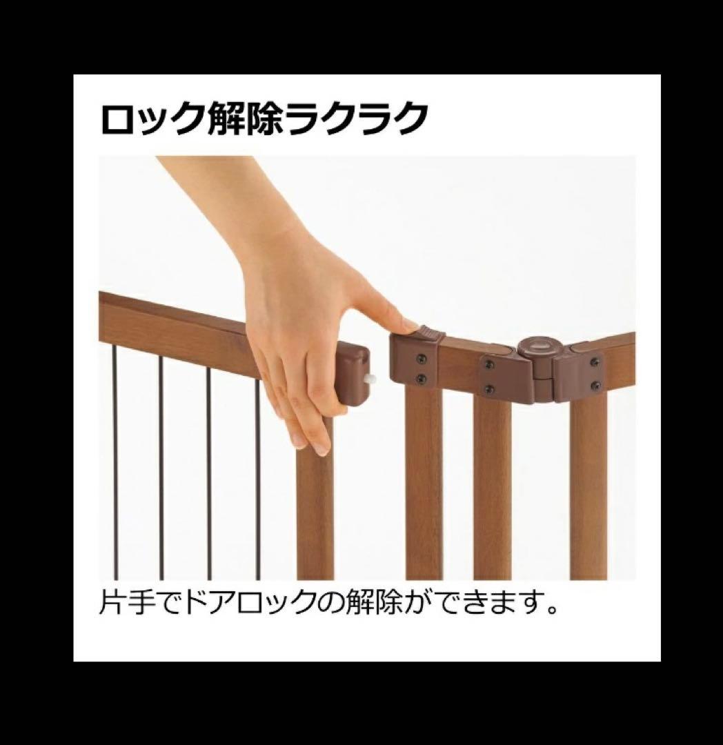 リッチェル｜Richell ペット用木製おくだけドア付ゲート（S）