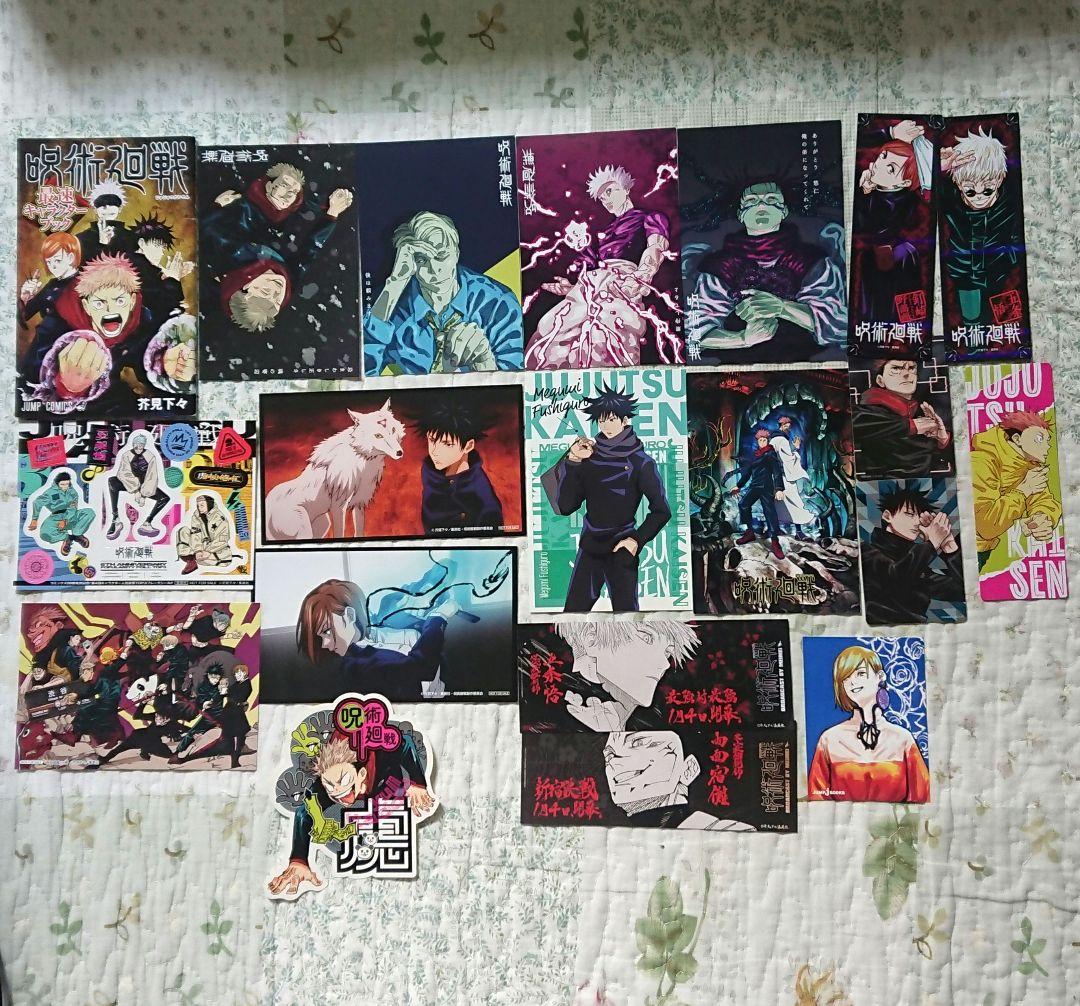 呪術廻戦　全巻セット　0巻〜30巻　公式ファンブック　小説　書店特典