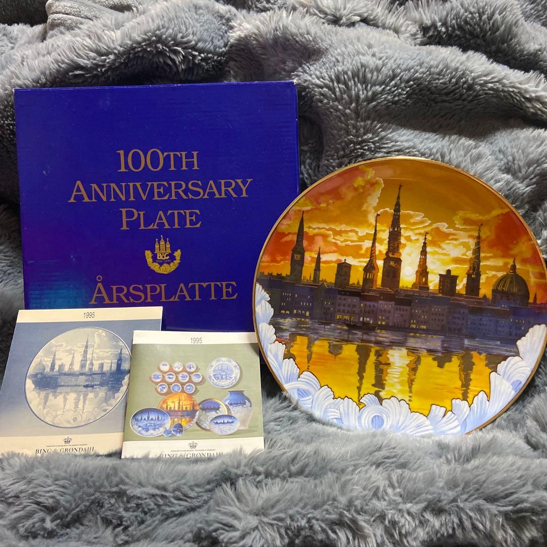 Bing＆Grondahl ビングオーグレンダール 100周年記念プレート