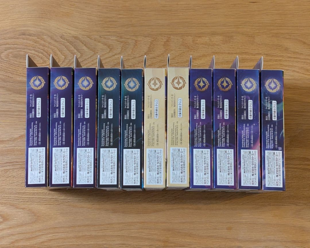 ディズニー ロルカナ 構築済み デッキ セット 11種