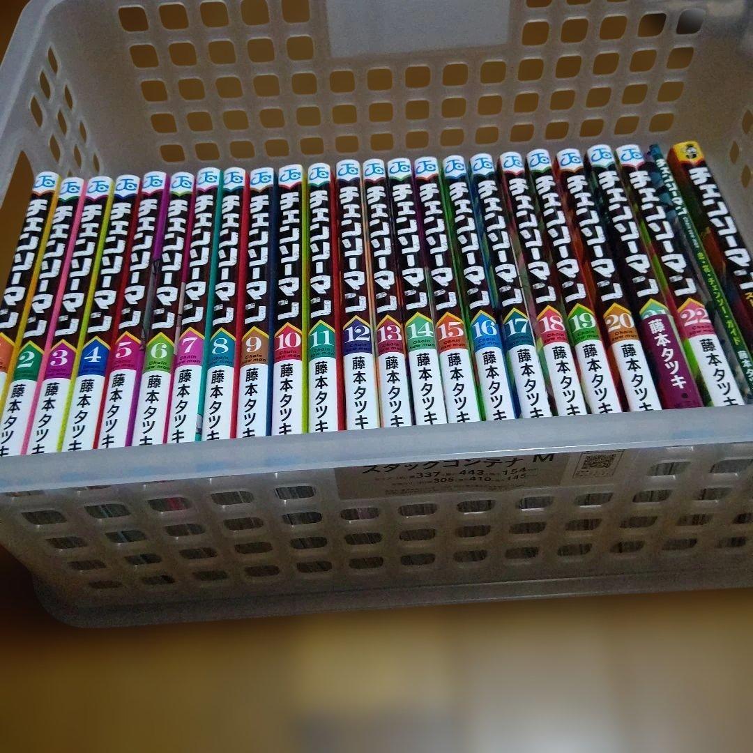 【全巻セット】チェンソーマン 1〜22巻(既刊)+関連本/藤本タツキ