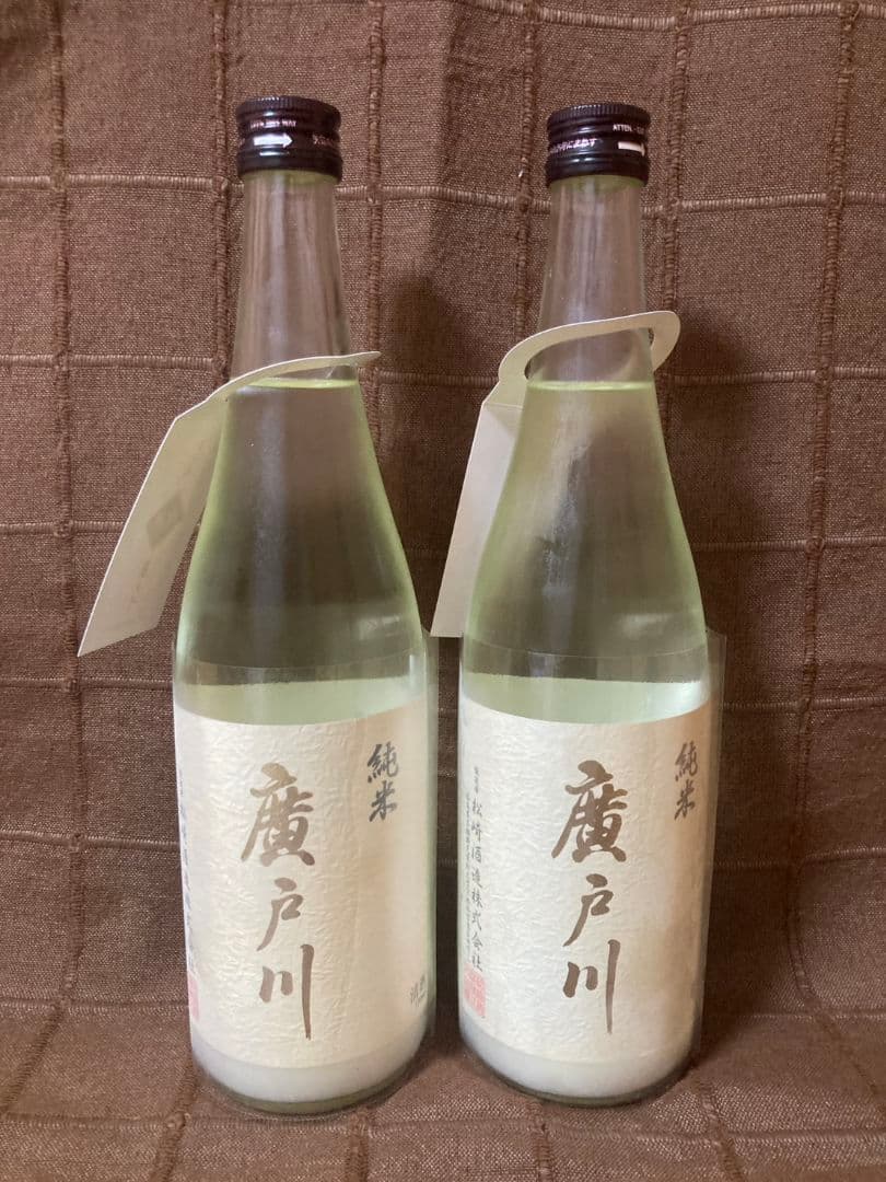 廣戸川　純米にごり 720ml 2本セット