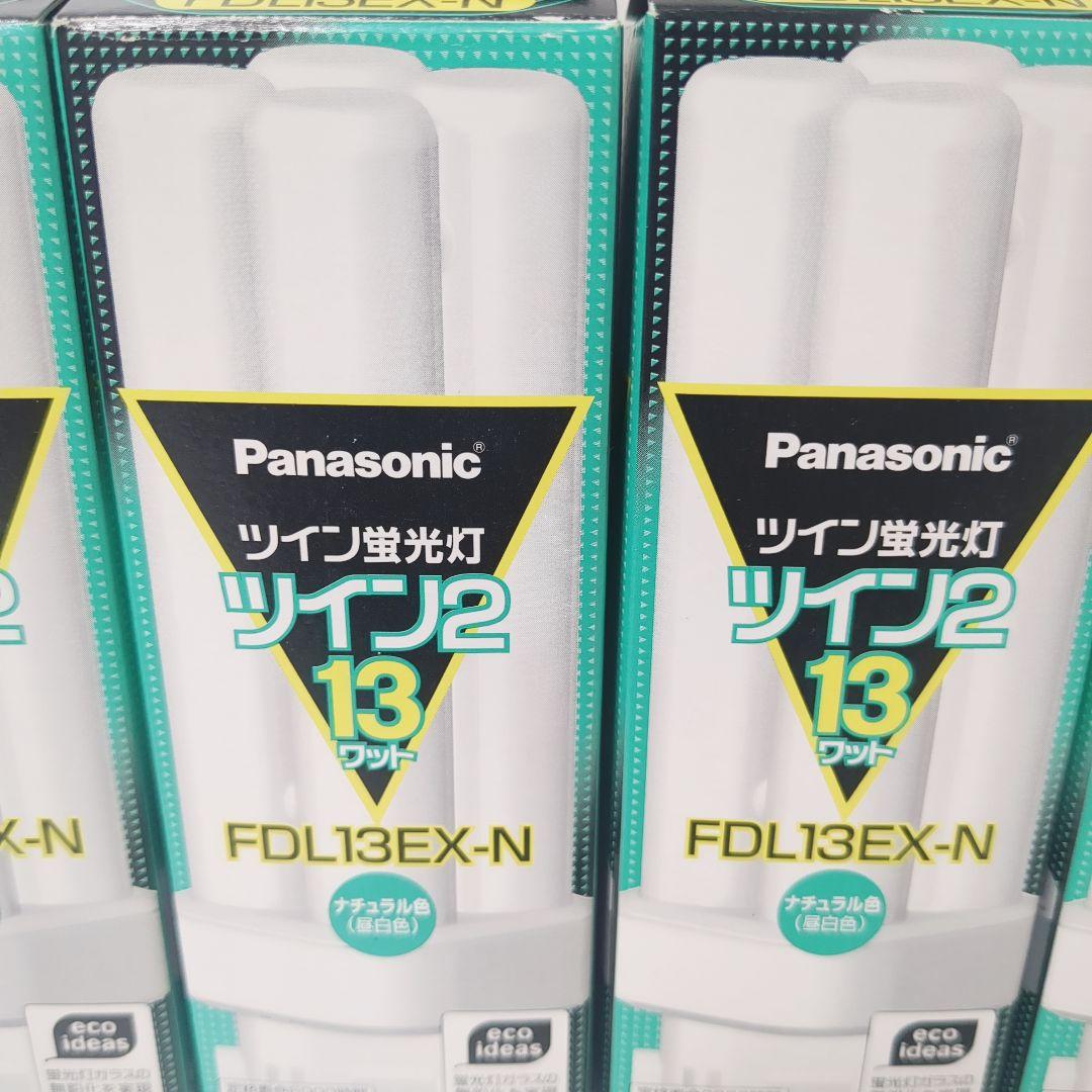 Panasonic パナソニック蛍光灯昼白色まとめ売り