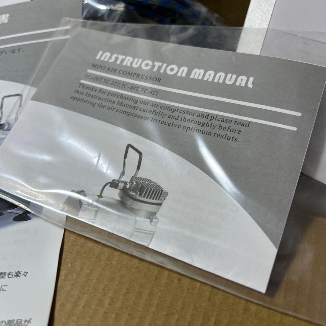 Ausuc エアブラシ コンプレッサーセット他 新品未使用品