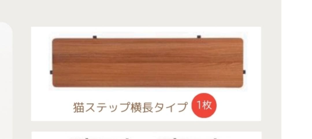 ieneko キャットケージ 大きめ2段