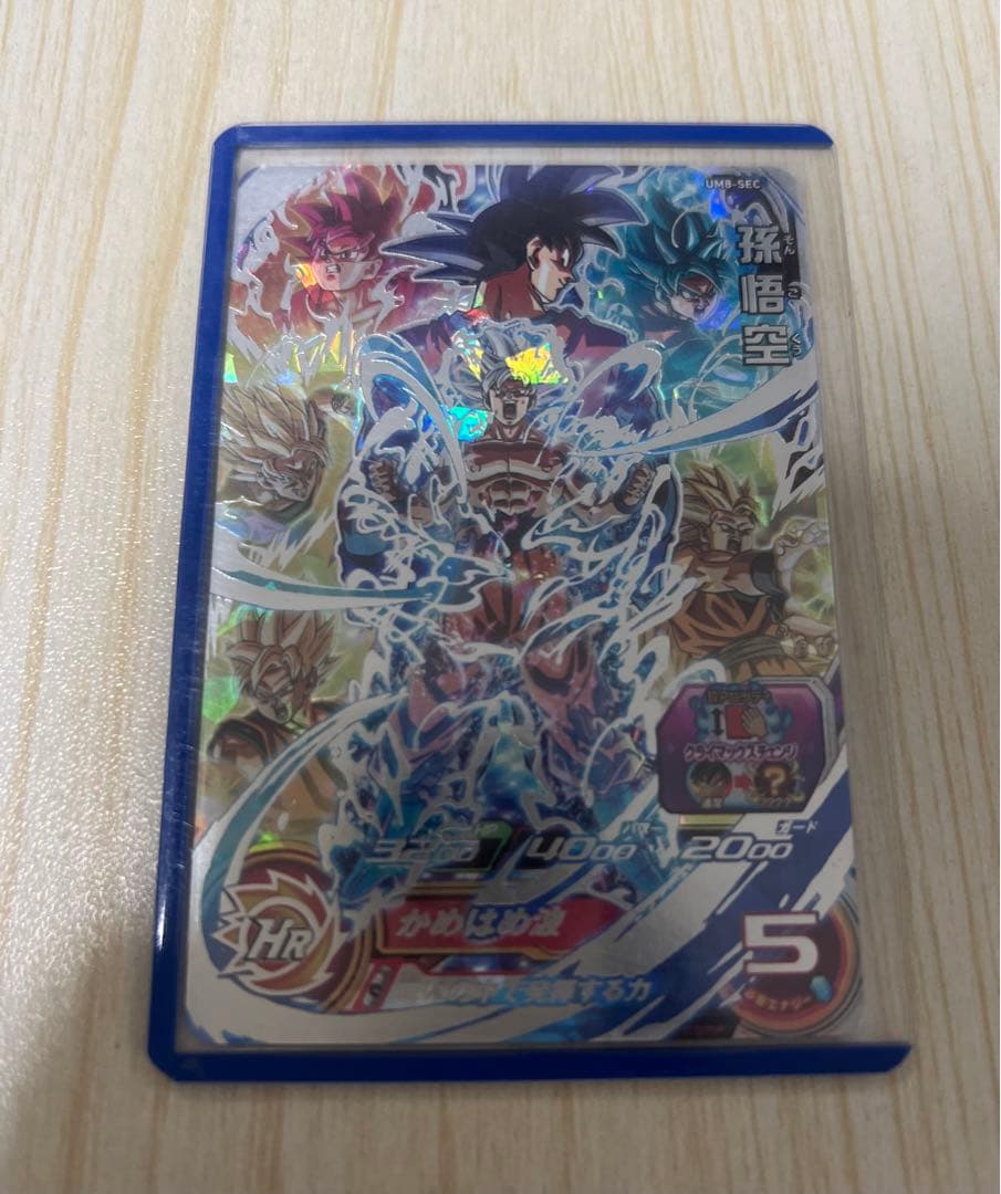 ドラゴンボールヒーローズ　UM8SEC 孫悟空