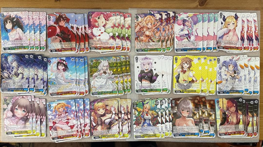 ヴァイスシュヴァルツ　ホロライブvol.2　RR以下4コン