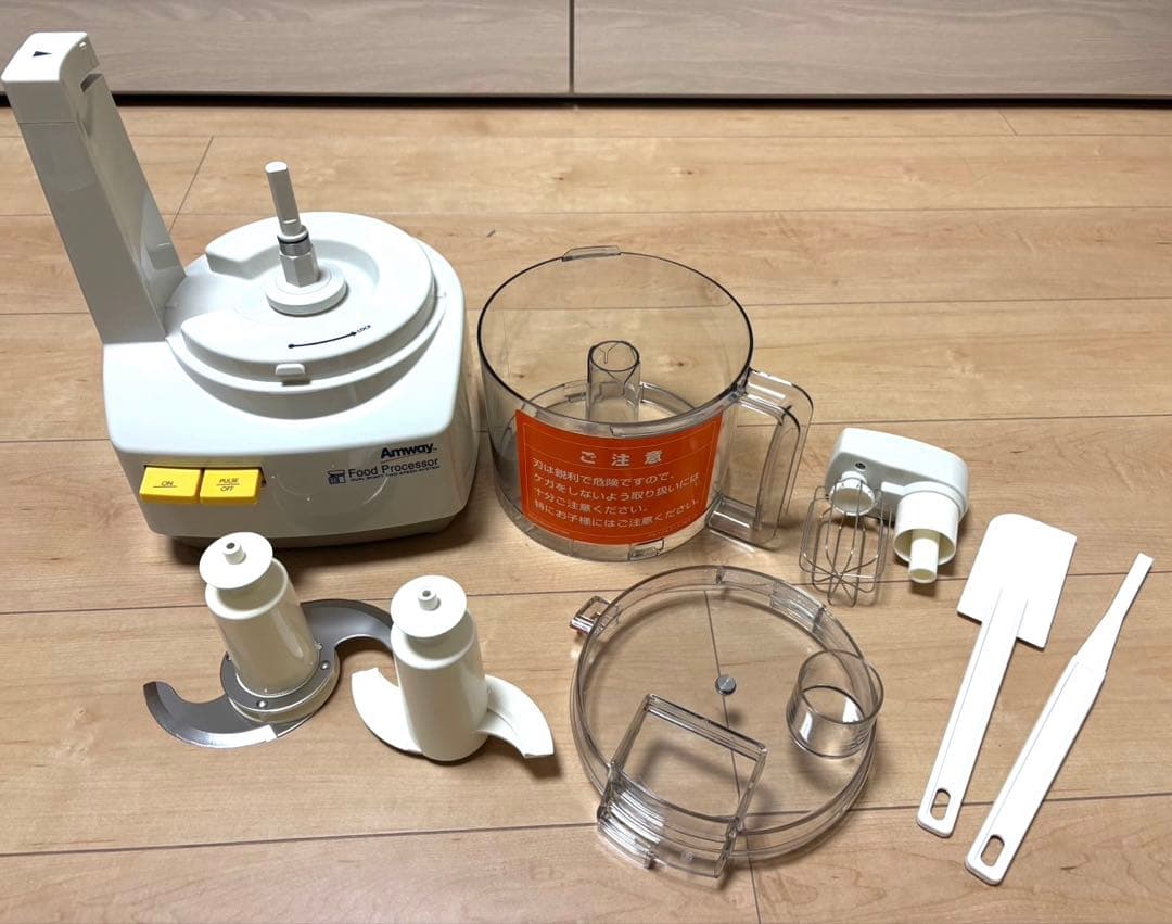 新品未使用 アムウェイ フードプロセッサー 2014年製
