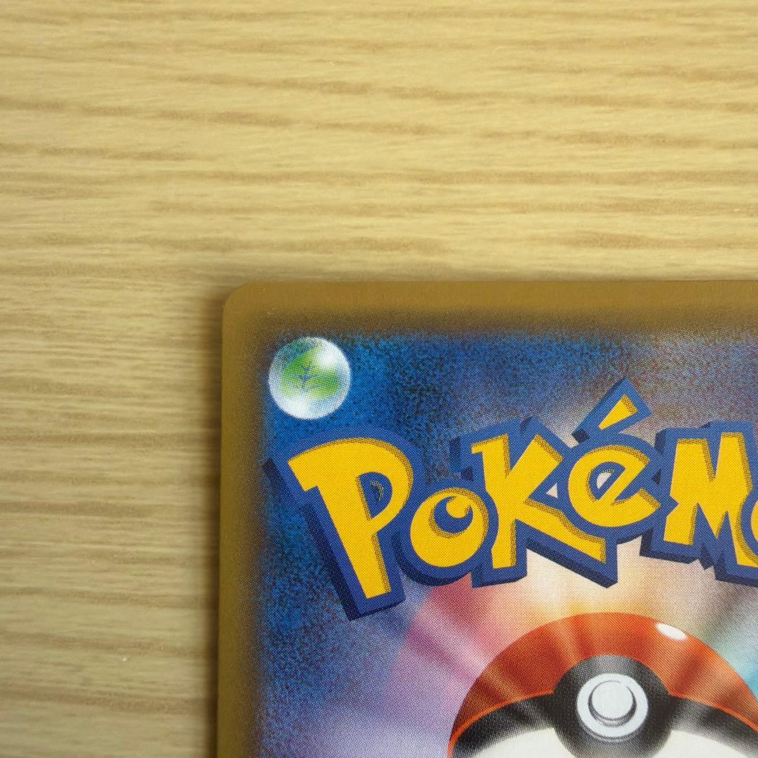 引退品　ポケモンカード ピカチュウ&ゼクロムGX他セット