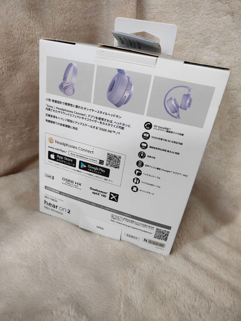 M*n様 SONY hear on 2 ワイヤレスヘッドホン WH-H800